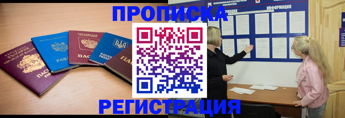 регистрация для дет. сада в Котельниково